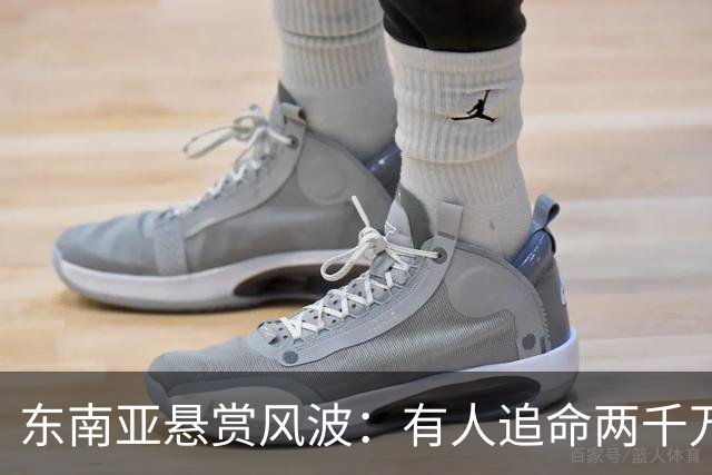 东南亚悬赏风波：有人追命两千万，中国反诈博主的故事