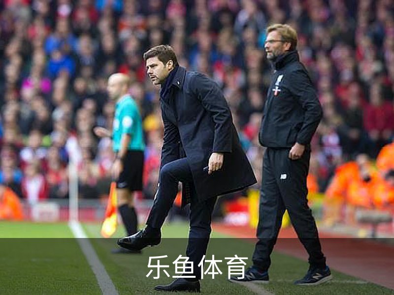 了解乐鱼体育