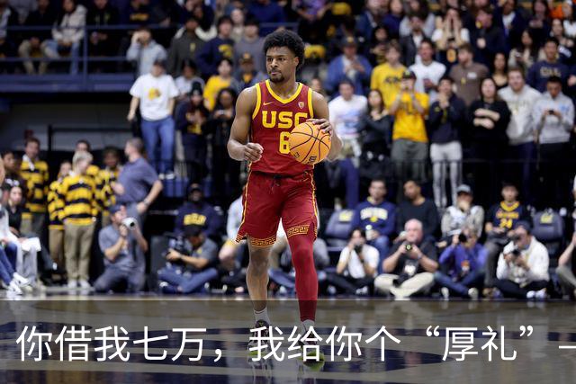 你借我七万，我给你个“厚礼”——萨利与奥尼尔的幽默还款大戏