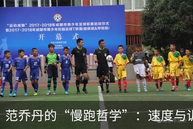 范乔丹的“慢跑哲学”：速度与训练的幽默对话